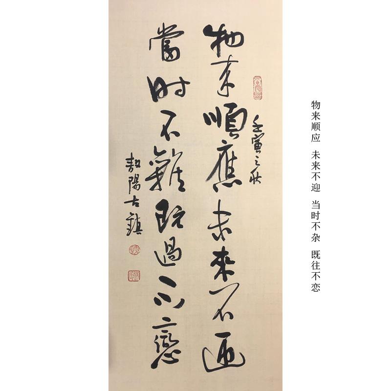 【15年老店】名人字画手写真迹客厅办公室茶室装饰画书法作品定制