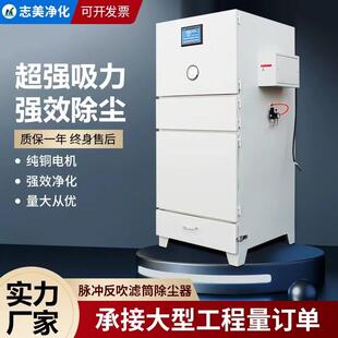 单机移动脉冲布袋除尘器打磨工业粉尘集尘器防吸尘机环保除尘设备