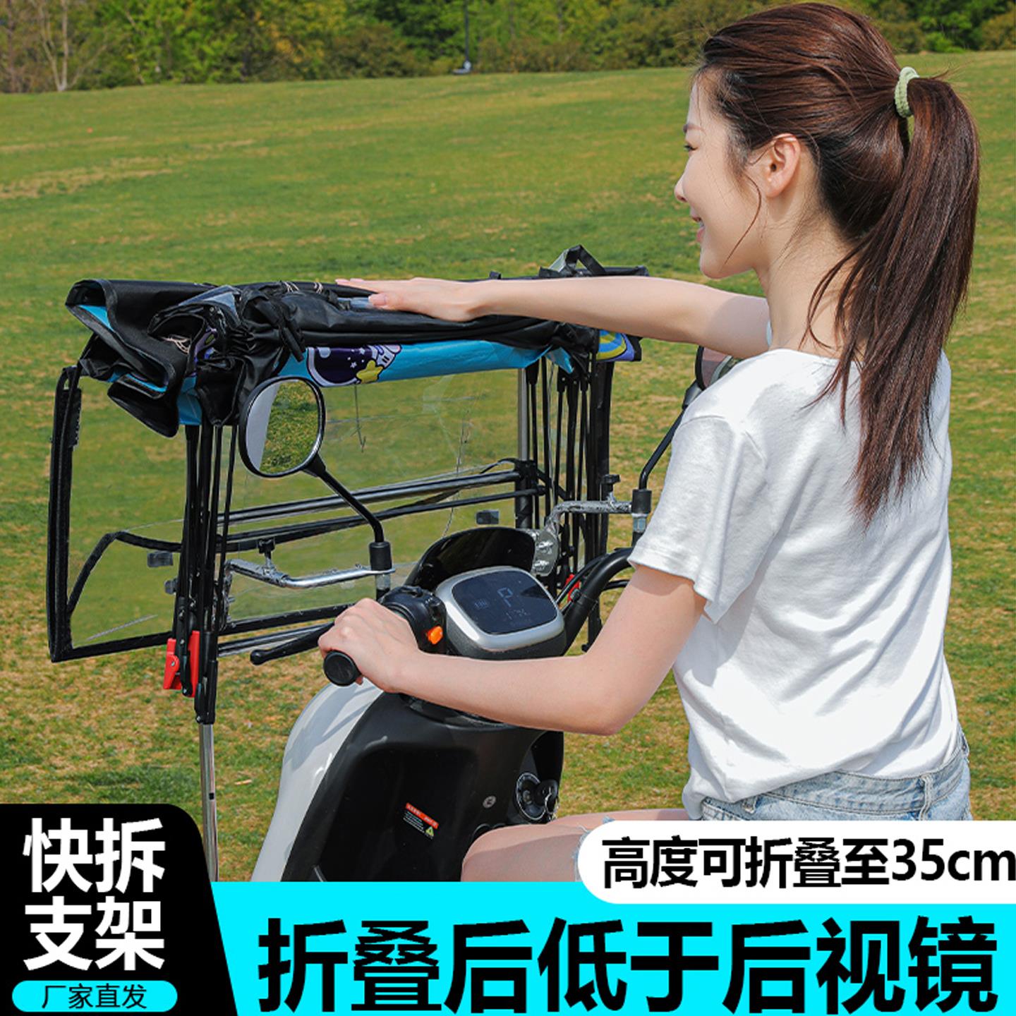 电动车雨棚全折叠新款收缩摩托车遮雨棚快拆挡风防晒电瓶车遮雨伞