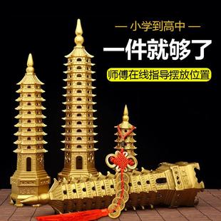 铜文昌塔13层十三层纯铜文昌笔摆件9层九层书房书桌挂件