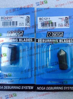 原装正品以色列进口修边器倒角刀头去毛刺工具BC1211BC2011BC3011