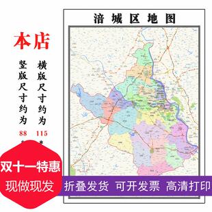 涪城区地图1.15m绵阳市折叠家用高清办公室书房新款包邮现代墙贴