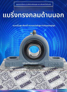 东莞TR带座轴承UCP203 204 P205 P206 P207 P208 209 210 211 212