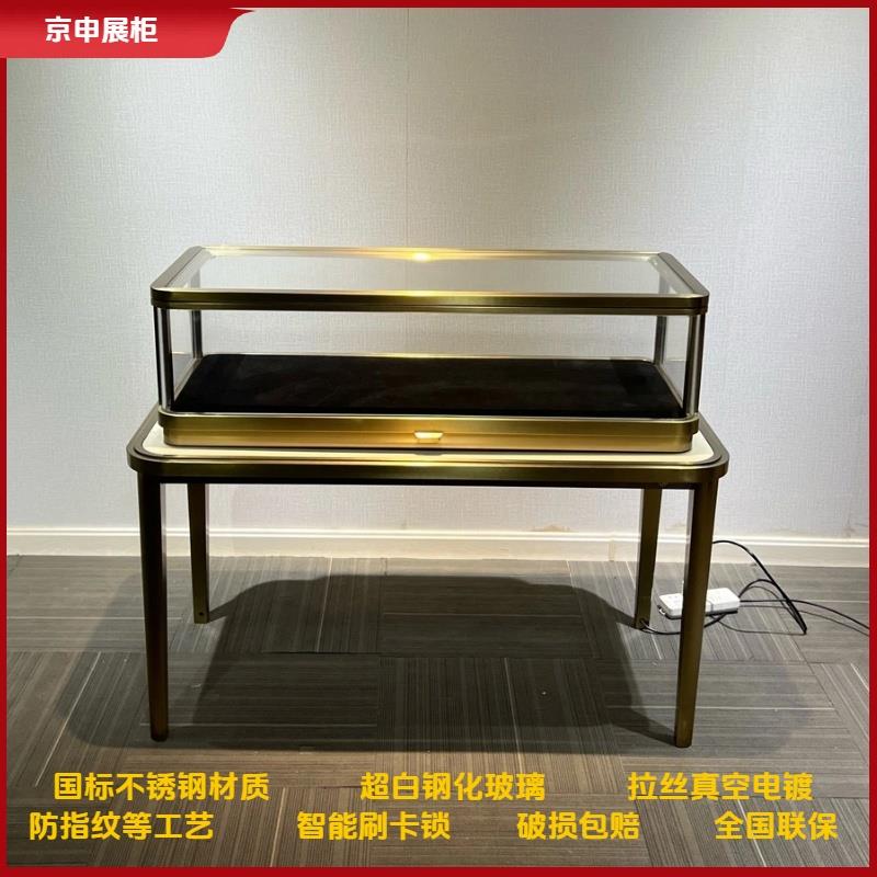 高档珠宝展示柜卡地亚黄金奢侈品展柜不锈钢玉器翡翠玻璃柜台定做