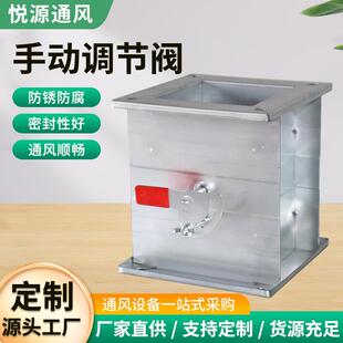 方阀定风量调节阀镀锌不锈钢手动电动风阀密闭阀方形变风量阀
