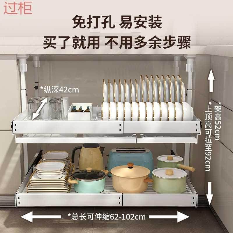 rW2橱房柜下碗碟碗盘厨房置物架免打孔拉篮抽屉式不锈钢碗架收纳