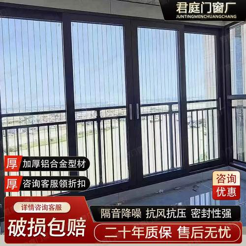 定制广东重型阳台推拉门纱门客厅玻璃隔断移门厨房三联动铝合金