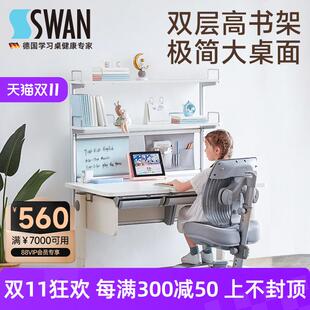 德国SugarSwan糖天鹅儿童学习桌可升降家用写字台实木书桌椅套装