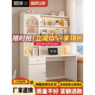 电脑桌卧室家用办公桌书桌书架组合一体简约学生学习桌写字桌 台式
