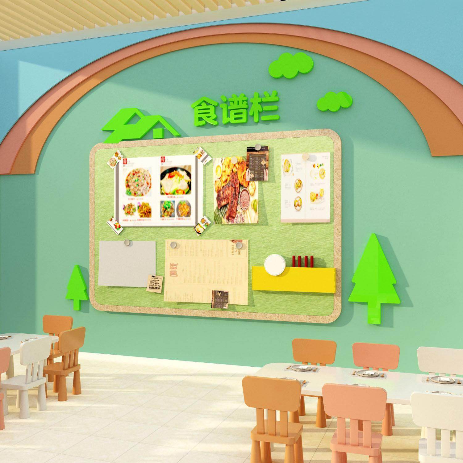 幼儿园食谱栏墙贴纸展示板环创装饰布置成品公告宣传栏毛毡板菜谱,家居饰品,文化墙贴,淘宝优惠券,粉丝福利购,淘宝优惠卷
