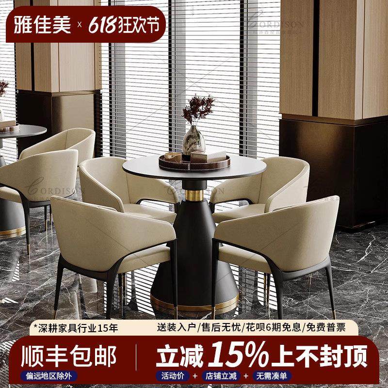 轻奢酒店洽谈桌椅组合小圆桌子美容院售楼处商务接待谈判一桌四椅,住宅家具,岩板餐桌,淘宝优惠券,粉丝福利购,淘宝优惠卷