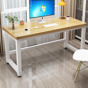 电脑桌80cm高65厘米 160加长2米长条办公桌120写字台1.8m宽90桌子