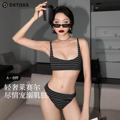夏薄款无痕聚拢无钢圈文胸套装女