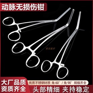 主动脉无损伤阻断钳胸腔心血管手术器械  侧壁钳腔静脉止血钳弯头