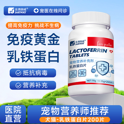 猫咪提高免疫力全阶段增强抵抗力