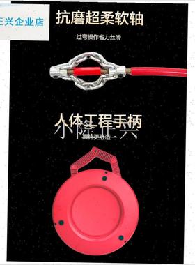 京D-406电动软轴下水道管道疏通机器油T污咖啡渣管壁清理-