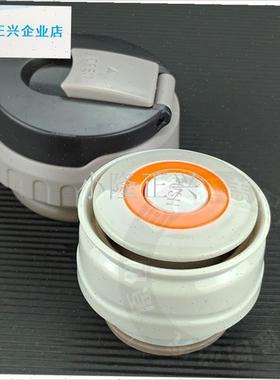 阳保温壶盖子配件 BF20F/BwF15F-WR575旅行壶水壶盖内盖原装杯盖-