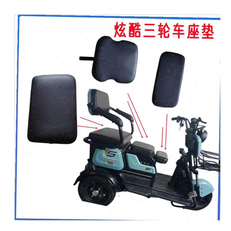 动三轮车配件三连坐垫小三轮座板加厚发L泡防水雨防晒通用座垫-,电动车/配件/交通工具,电动车坐垫,淘宝优惠券,粉丝福利购,淘宝优惠卷