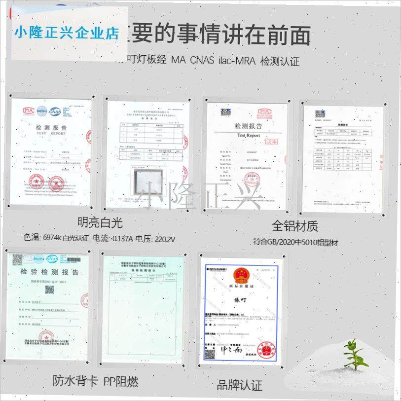 叮灯板风暖浴霸led灯板灯片z灯芯平板灯面板顶照明替换配件大全-,家装灯饰光源,灯具配件,淘宝优惠券,粉丝福利购,淘宝优惠卷