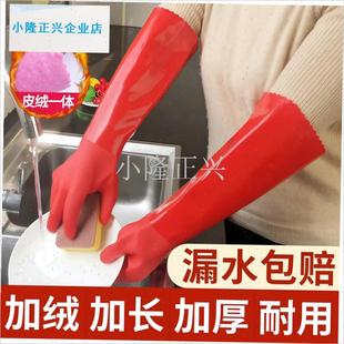 碗加绒手套男女厨房保暖款加厚耐用橡I胶乳胶皮洗衣加长手套家务-