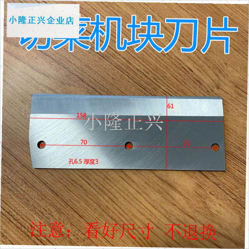 功能商用20切菜机m刀片801网格刀盘配件60丁块片总成不锈钢刀架-