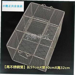 家装蛇铁丝笼海鲜大排饭店专用箱网不锈钢M田鸡笼牛蛙笼老鼠笼酒-