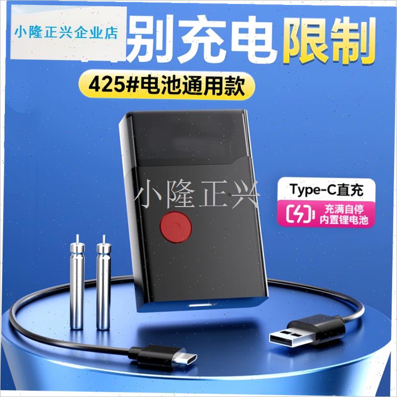 光漂四孔充电器电池盒随身电子漂A循环用鲤电池CR425垂钓小配件-