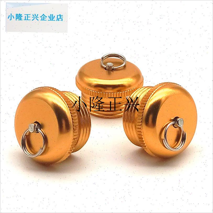 新款鱼竿后堵头螺纹尾堵手竿铝合金尾堵塞M鱼竿后堵堵头金属鱼杆l