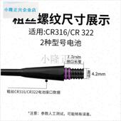 322粗r丝螺纹小电池夜光漂身电子漂坐漂肚高灵敏漂身 群新款 316