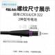 322粗r丝螺纹小电池夜光漂身电子漂坐漂肚高灵敏漂身 群新款 316