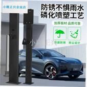 L07中间车位支架立杆 用于深蓝S0g7充电桩固定立柱S05 SL03