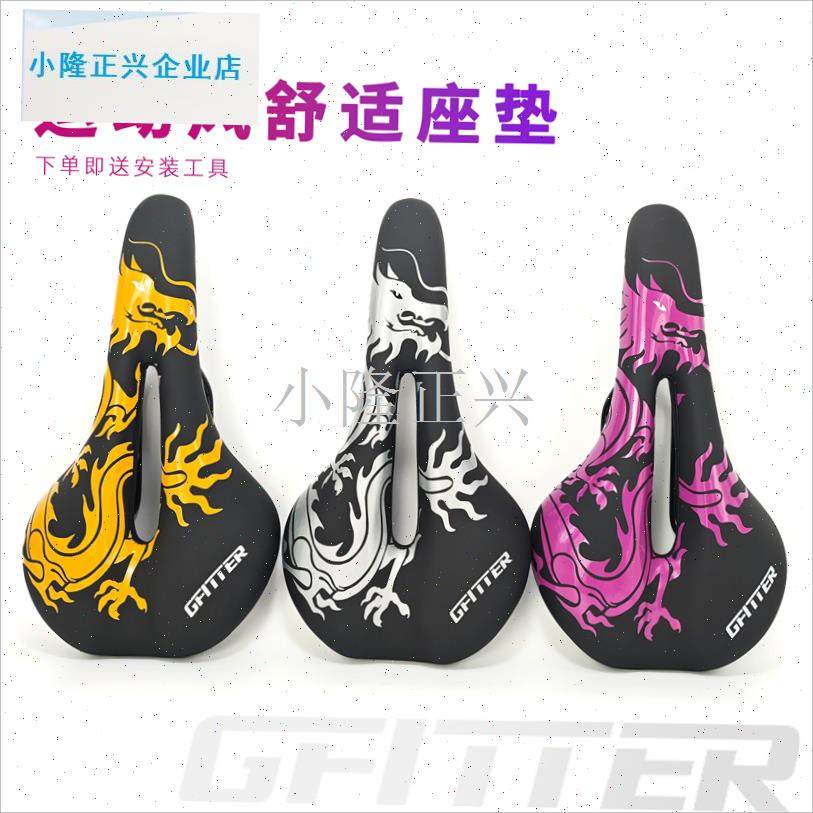 行车坐垫鞍座车座包山地车w公路车坐垫中空舒适车座单车骑行配件-,自行车/骑行装备/零配件,坐垫/鞍座,淘宝优惠券,粉丝福利购,淘宝优惠卷