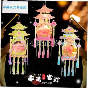 年灯笼手工古风宫灯儿童古风手提pvc仙宫花灯20T26马年新款灯笼-