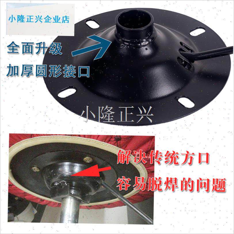 降椅托盘凳子升降配件美容凳圆8厘米F10cm孔距拉翻新大工椅加厚-
