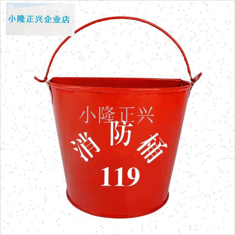 防桶黄沙桶e消防铁锹铲半圆不锈钢灭火演习专用消防器材工具架子-