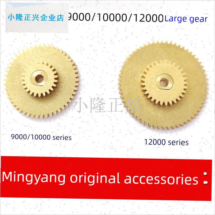 洋鼓轮配件原厂大齿轮M9000uRLCL90LBABM10000M12000-