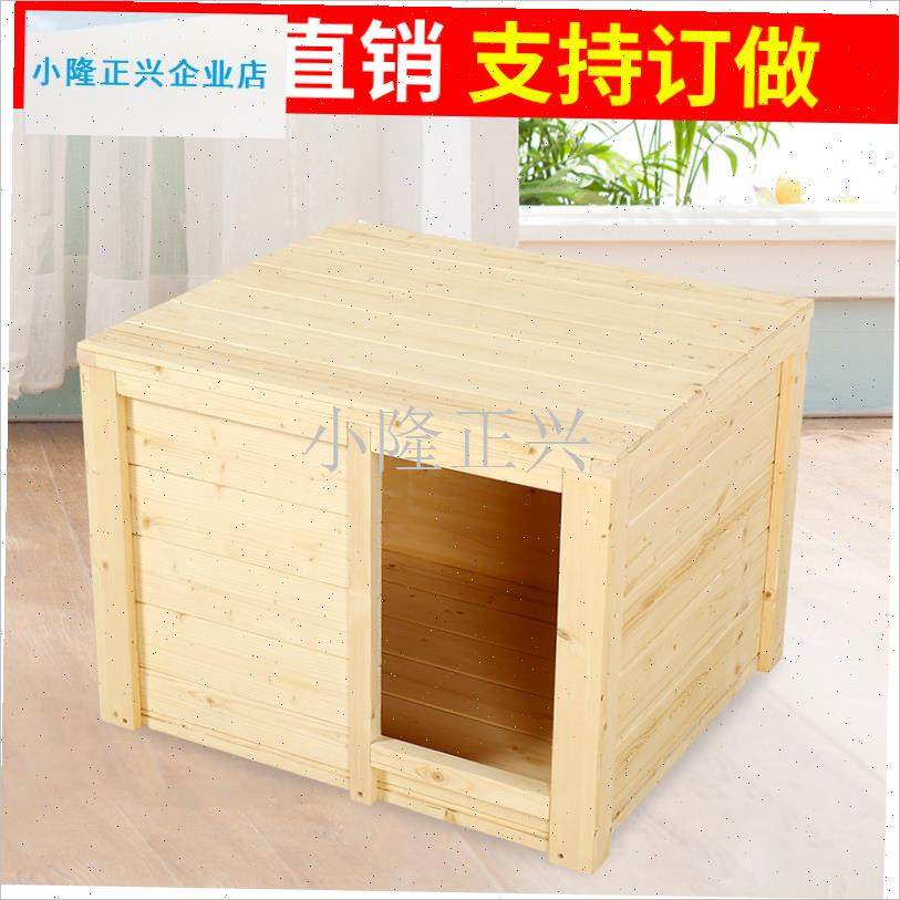 木狗窝猫窝箱子狗产房猫产窝幼崽房原木宠物窝狗V屋猫窝冬季保暖-,宠物/宠物食品及用品,狗窝/屋/帐篷/沙发,淘宝优惠券,粉丝福利购,淘宝优惠卷