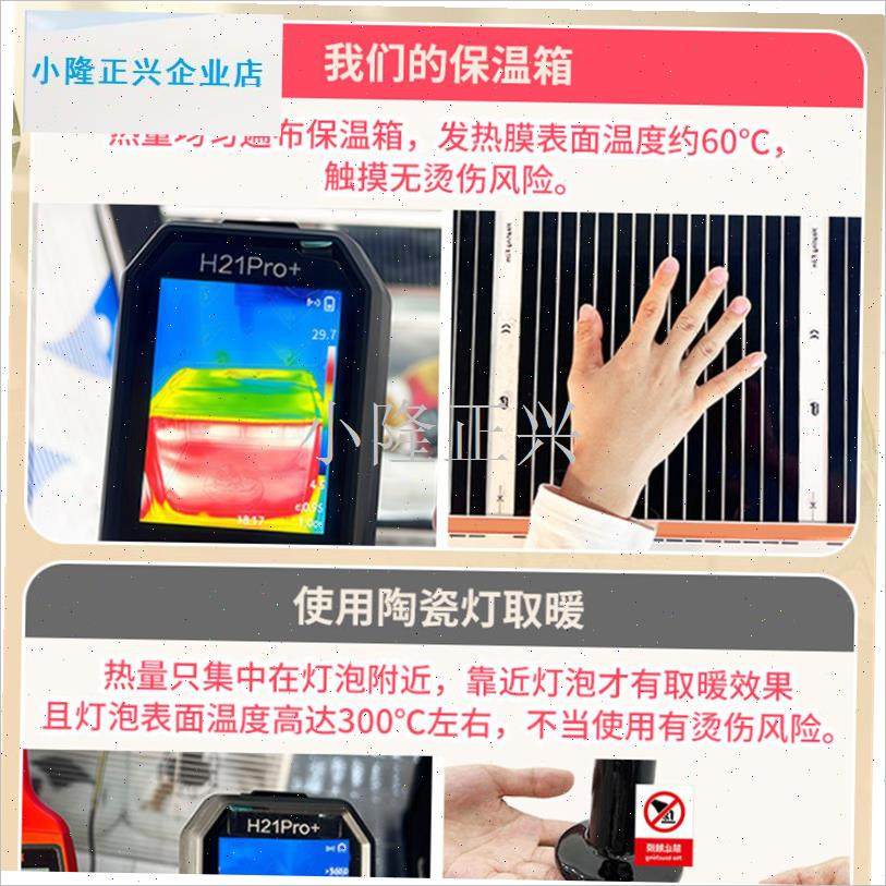 TFISH蜥蜴守宫宠物爬宠爬x虫饲养宠物乌龟恒温箱专用小鸡育雏保-,宠物/宠物食品及用品,宠物鸡/鸭/鸽笼,淘宝优惠券,粉丝福利购,淘宝优惠卷