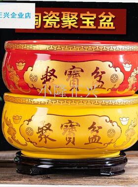瓷聚宝盆中式家用客厅办公招财香E炉摆件玄关聚财开业乔迁摆件-