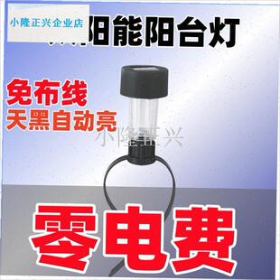 阳能户外庭院灯阳台栏杆装饰氛围D灯花园护栏围栏绑带覆古小夜灯-