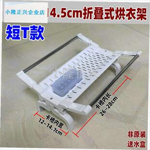 热油汀烘衣架取暖器可折叠电暖器带加湿盒晾Y衣架油汀配件-
