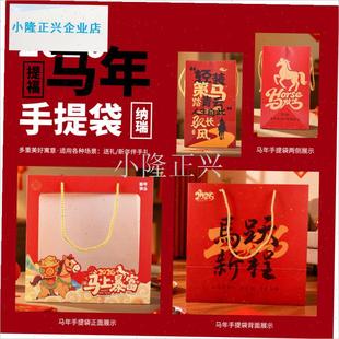 026马c年吉祥物公仔生肖小马马上有钱挂件包包挂饰钥匙扣新年礼-