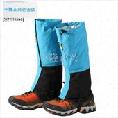 木山庄男女雪套户外防雪鞋 套x防泼水透气防沙防风护腿套沙漠脚套