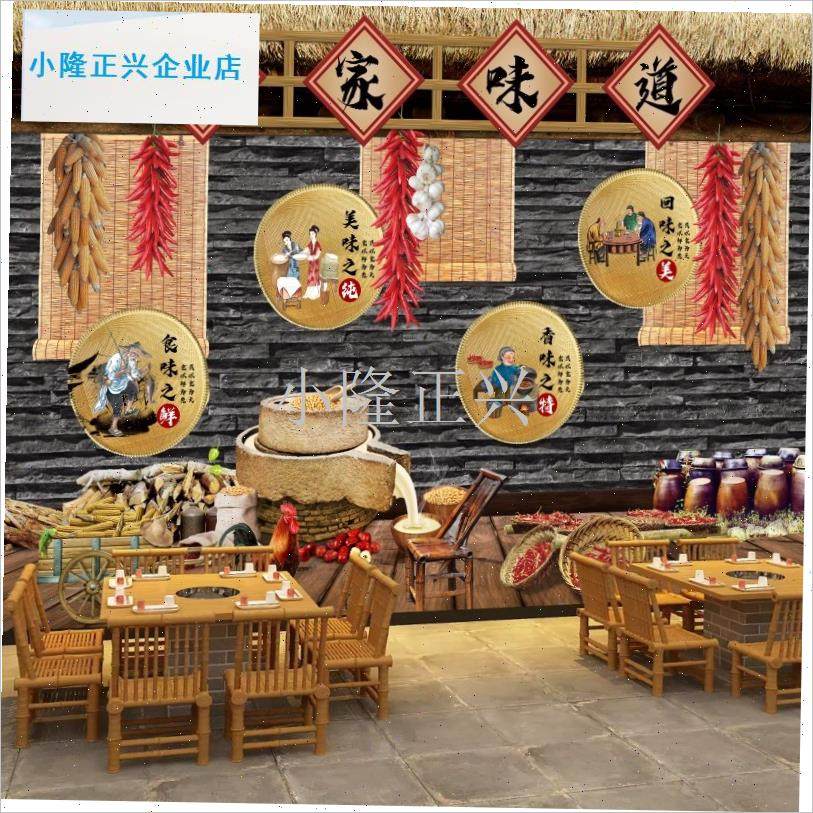 店墙面装饰贴纸农家乐墙纸怀旧背景墙贴画乡村农庄Z农家菜壁画-,家居饰品,软装墙贴,淘宝优惠券,粉丝福利购,淘宝优惠卷
