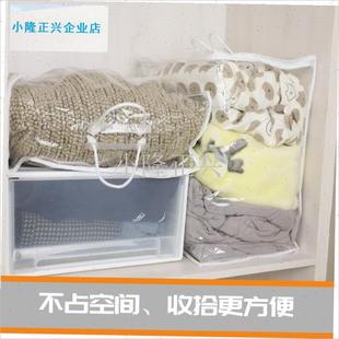 件套收纳袋透明被子衣服换季家用C神器装被套床单羽绒服整理打包-