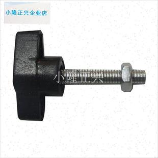 脚架锁紧固d定螺丝帽测温仪手机直播支架伸缩拧紧塑料头螺丝配件-