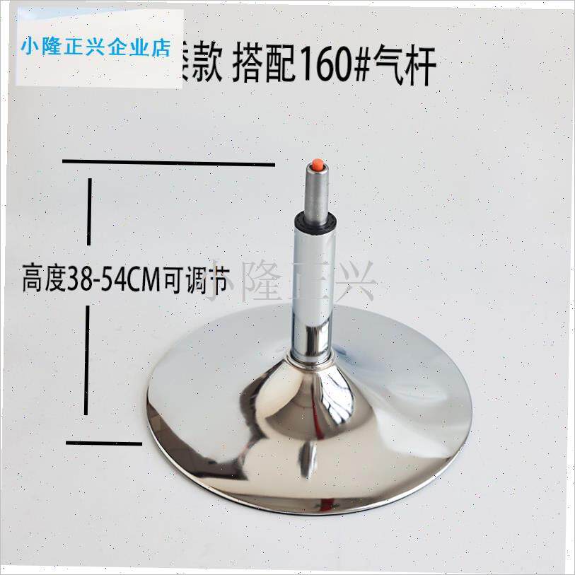 吧椅吧台椅子电脑椅子学生转椅地盘圆盘喇叭盘底座X支架底盘配件-