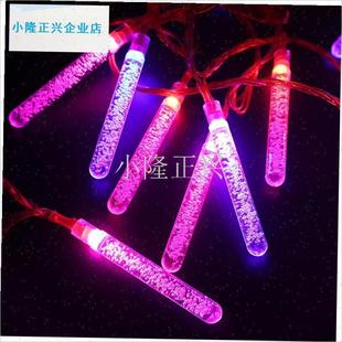 线冰溜子冰条彩灯小彩灯闪灯串灯圣诞过年氛围闪U光装饰灯带尾插-