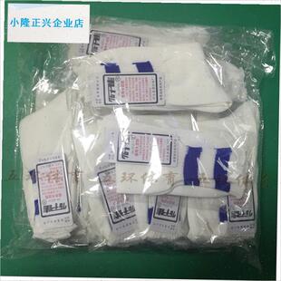 品十佳袜运动袜抗菌吸汗乒乓羽毛S球篮球足球袜子-