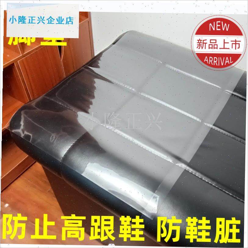 头床防水垫美容h床透明胶垫美发店足浴透明脚凳美甲防水隔水垫子-,商业/办公家具,美容床/美发床/洗头床,淘宝优惠券,粉丝福利购,淘宝优惠卷